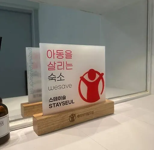 公寓 New Open - In Hongdae *
